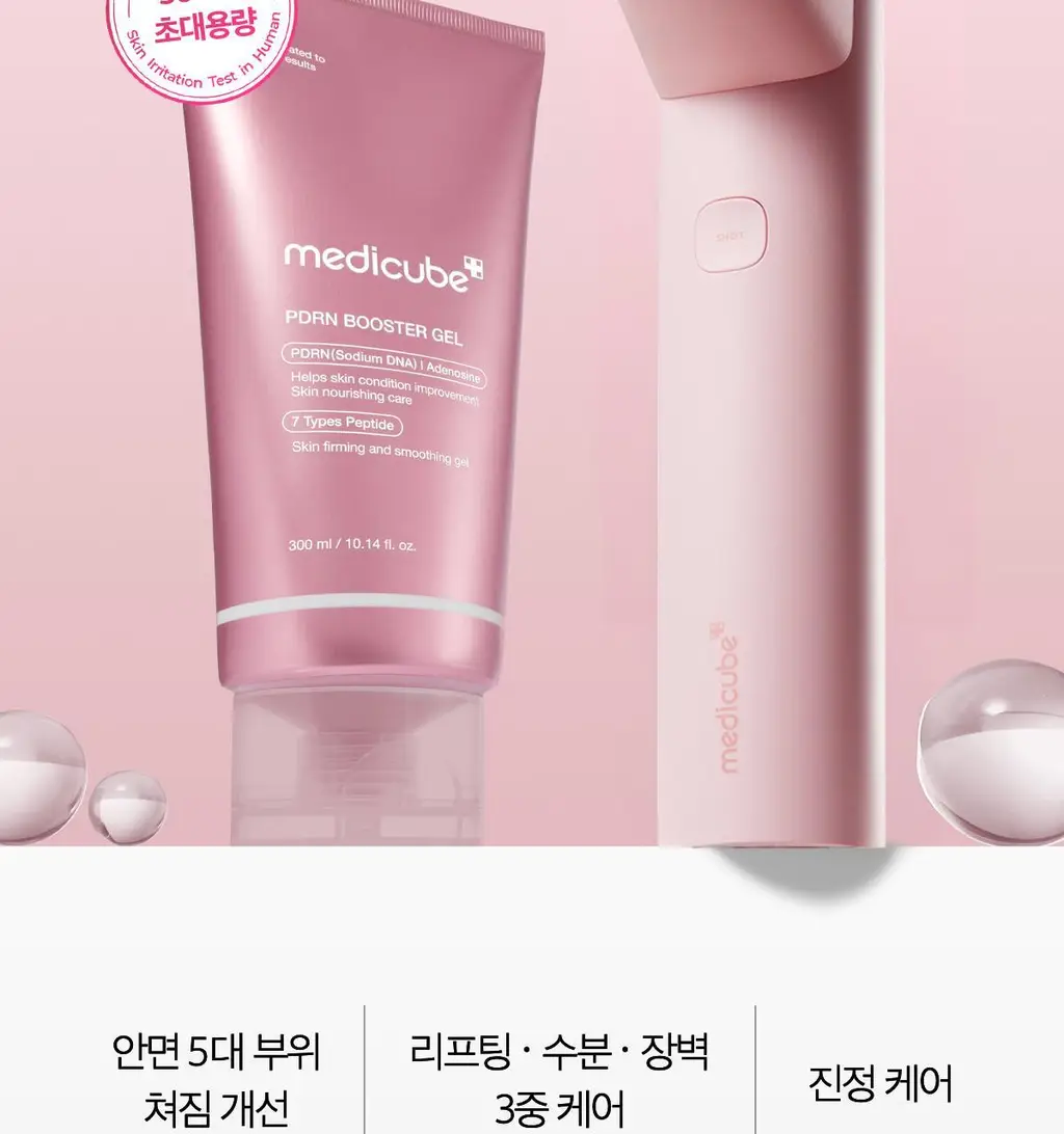 [고순도PDRN/디바이스 시너지템][NEW]메디큐브 에이지알 PDRN 부스터젤 300ml 상세페이지 4